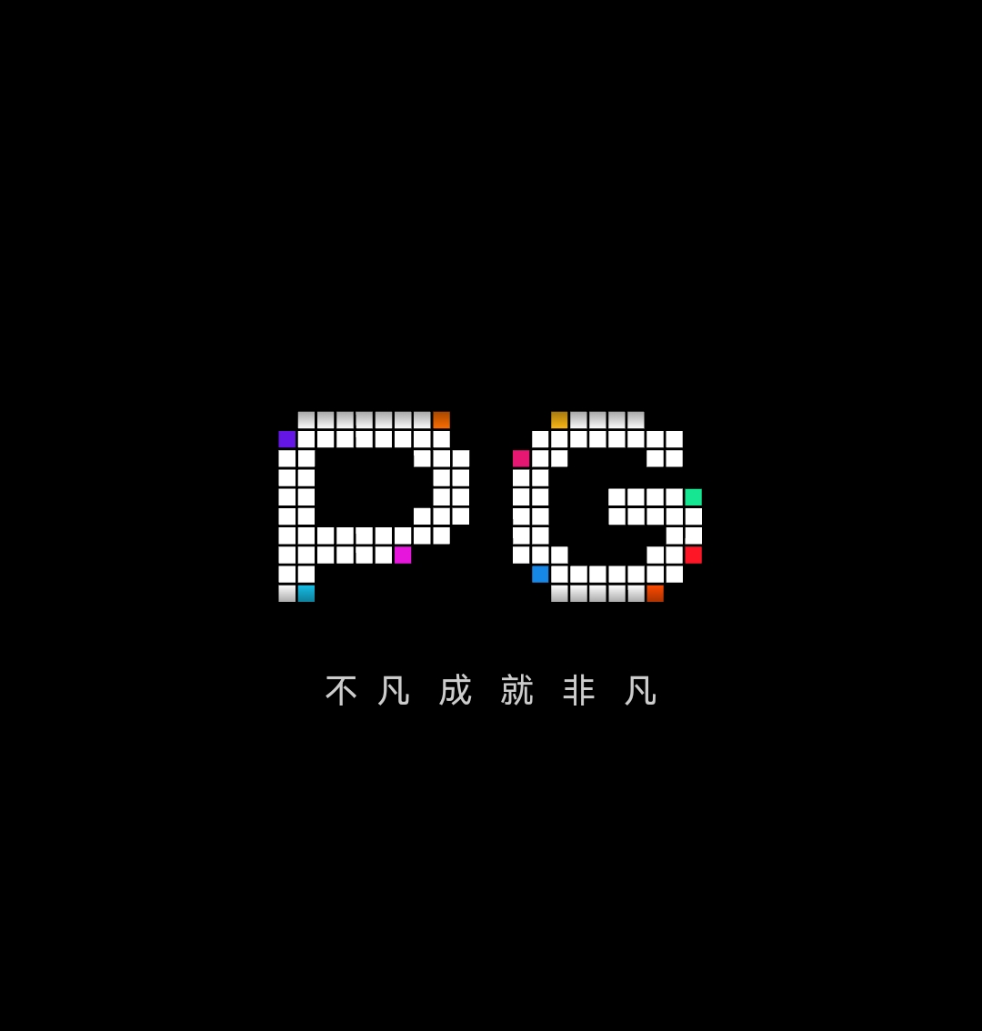 PG模拟器可购买免费